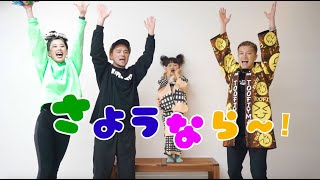 ハピプル企画　「100歳目指してレッツダンス」＃3