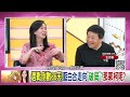 精彩片段》王志安 台灣 對這次選舉熱情都在下降...【年代向錢看】2023.10.19 @chentalkshow