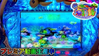 プレミア動画生産中！新海物語withアグネスラム 1/349.7　【プレミア動画工場】