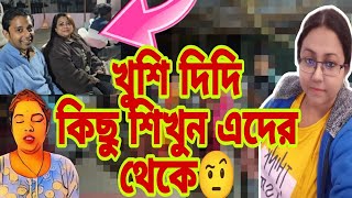 একে বলে মানুষ কে তার যোগ্য সম্মান দেওয়া@rimpassimplelifestyle