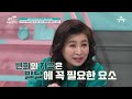 밥친구 엄마 허락에 따라 움직인다 혼자서는 아무것도 하지 못하는 결정장애 10살 딸 금쪽같은 내새끼 168회