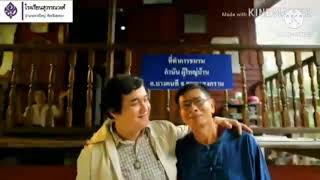 คลิปที่6 เรื่องความสัมพันธ์กับชุมชน