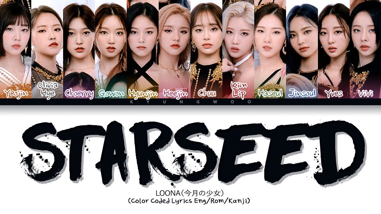 LOONA 'Starseed' Lyrics (Color Coded Lyrics Eng/Rom/Kanji) (今月の少女 カクセイ ...