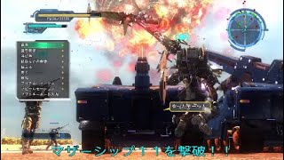 【地球防衛軍５】深海魚のRいんしば　M109：第１１の船