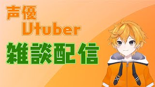 【Minecraft】まったり材料集め！　作業雑談！　【Vtuber】