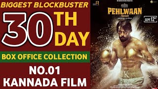 Pailwan 30th Day Collection,Pailwan Collection,Pailwan Kannada Movie Box Office Collection