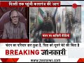 protest in rajya sabha over kasganj violence कासगंज पर सियासी संग्राम