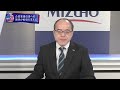 みずほ証券コラボ┃【目先はスピード調整も、来年年央にかけて過去最高値の回復が視野に】みずほマンスリーＶＩＥＷ　8月　＜米国株式＞【楽天証券 トウシル】