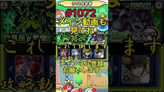 【ぷにぷに】わくわくボックスで5000Yポ出るまで終われません‼️鬼畜企画，第1072回目.short動画#shorts #妖怪ウォッチぷにぷに #わくわくボックス