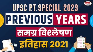 History: Comprehensive Analysis of Previous Year Questions 2021 । UPSC PT Revision | Drishti IAS