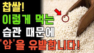 전 국민 99%가 모르는 건강한 \