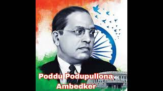 Poddu Podupullona Ambedker