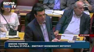 Διασταύρωσαν τα ξίφη τους Στουρνάρας και Τσίπρας