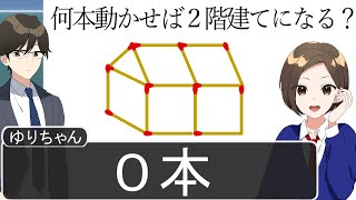 【アニメ】この答えの意味わかる人いる？WWWWWWWWWWWWWWWWW