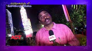 యనమలకుదురు లో శివరాత్రి మహోత్సవాలు Sivaratri Utsavalu In Yanamalakuduru