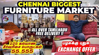 225 பொருட்கள் வெறும் ₹55,555 மட்டும்! | Biggest Furniture Market | Udayam Furniture