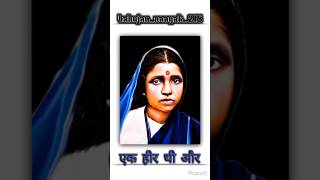 baba saheb ambedkar || mata Ramabai Ambedkar status #shorts #viral #status #statusvideo