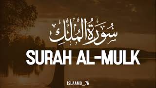 Surah Al-Mulk full (HD) |سورة الملك|#quran #tilawat #islaam
