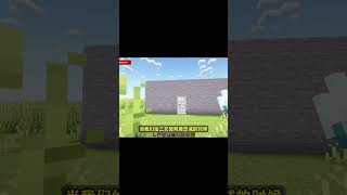 引雷三叉戟激活TNT?  猪灵会开门?  6个 mc冷知识! #minecraft #我的世界 #小黑