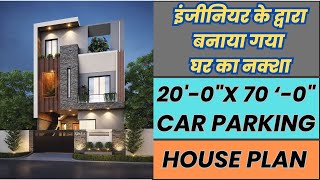 20*70 Feet House Plan with double height Lobby || 20 by 70 Feet Ghar ka Naksha | Girish Architecture