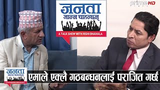 प्रदिप ज्ञवालीको खुलासा: संसदको औचित्य सकियो,अर्को ग्राइण्ड डिजाइन तयार हुँदैछ,चुनाब भाँडने खेल सुरु