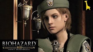 【バイオハザード アンブレラクロニクルズ】字幕実況#8 洋館事件 ジル CP1-1 BIOHAZARD CHRONICLES HD SELECTION PS3