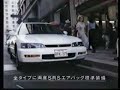 1997 honda accord wagon ad