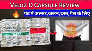 Veloz D Capsule || veloz d uses || What is Veloz D used for? || Is Veloz D Safe? || Medical Jankari