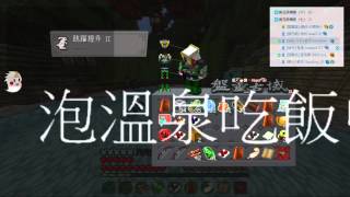 【阿鬼直播】Minecraft『盤靈古域-伺服器封測』第三天 [7/18]