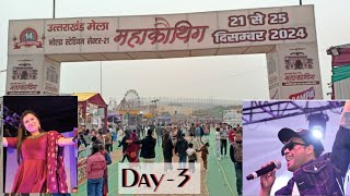 mahakauthig Noida 2024 live #mahakauthig #vlog #dailyvlog