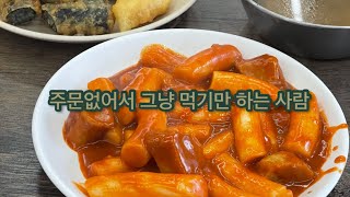 #15  1인 쇼핑몰 사장 브이로그 집나간 주문 찾아요