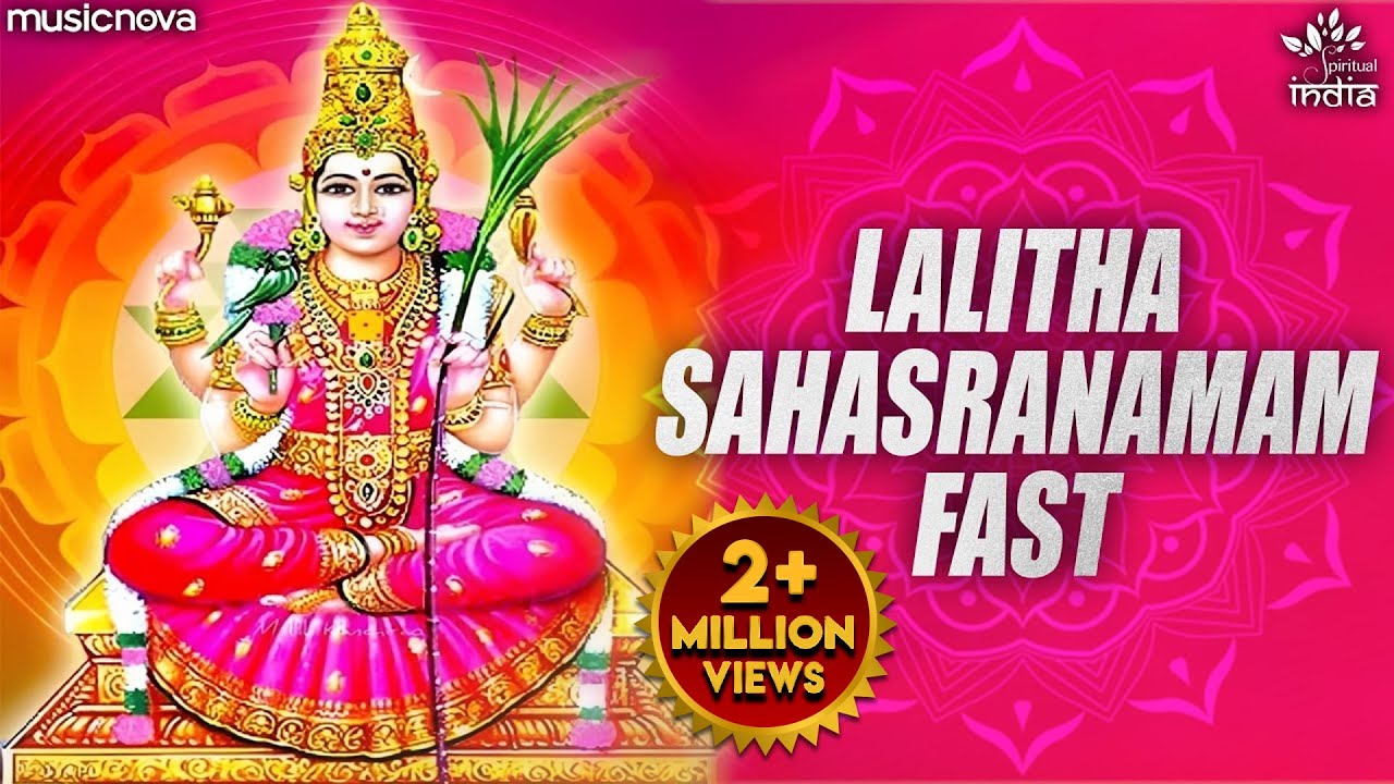 Sri Lalitha Sahasranamam Full With Lyrics | Bhakti Song | Lalita ...