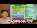 補助金加点、優先採択される方法2「事業継続力強化計画」bcpプラン策定