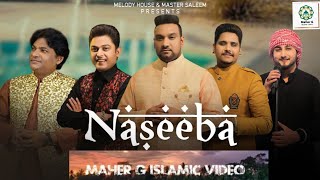 Naseeba Khol De Mera (Official Video) Master Saleem, Khan Saab, Kamal Khan, Feroz Khan,Sher Mian Dad
