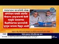 पंतप्रधान नरेंद्र मोदी यांनी लेखाद्वारे वाजपेयींना श्रध्दांजली अर्पण केली.