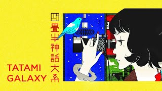 【Complete Series】 The Tatami Galaxy | English SUB | 1080p HD