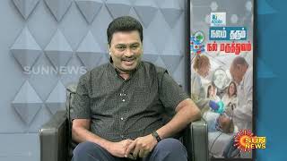 Episode 85 of the exclusive health series நலம் தரும் நல் மருத்துவம் (#NalamTharumNalMaruthuvam)