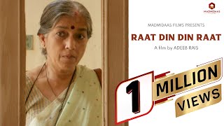 Ratna pathak shah I  Heart touching short film