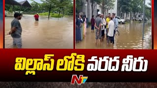 Rangareddy Dist : శంకర్ పల్లి పలోమా విల్లాస్ లోకి వరద నీరు | Ntv