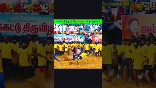 யார் இந்த தமிழ் மக்கள் தெரியுமா ?...😱 #shorts #jallikattu #tamil #trending #history