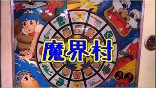 【メダルゲーム】ダブルフィーバー魔界村【JAPAN ARCADE】