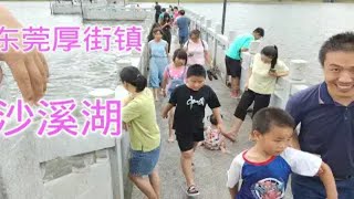 东莞厚街镇沙溪湖，山青水秀空气清新，游玩的好地方