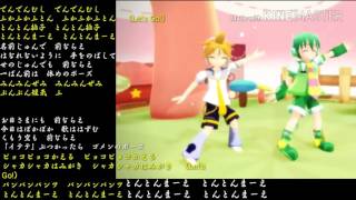 とんとんまーえ 鏡音レンきゅん リュウト君Ver. 歌詞付き 色分け