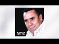 Saad Ino | Mimoun Rafroua ft. Abdelkader Ariaf (Official Audio)