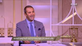 لقاء مع الكاتب الصحفي عادل حمودة | فقرة كاملة