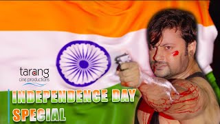 Independence Day Special | Anubhav Mohanty Best Movie Scene | Tarang Cine Productions