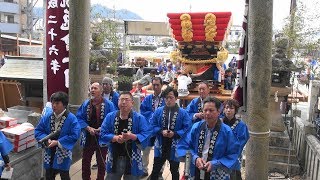 2018年4月1日淡路島・福良八幡神社例大祭・向谷だんじり唄