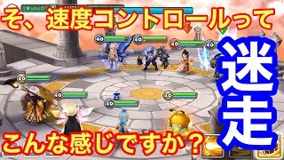 ワールドアリーナ52 【サマナーズウォー/Summoners War】