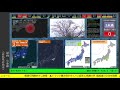 群発地震 【緊急地震速報 警報＆予報 】伊豆半島近海 ごく浅い m5.1 最大震度：5弱 等複数地震