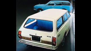 Nissan Bulebird U Van ブルーバードＵ バン 旧車 カタログ